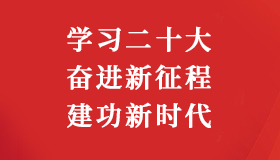 尊龙凯时人生就是搏·(中国区)官方网站