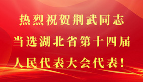尊龙凯时人生就是搏·(中国区)官方网站