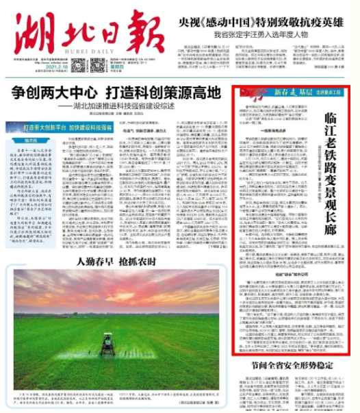 尊龙凯时人生就是搏·(中国区)官方网站