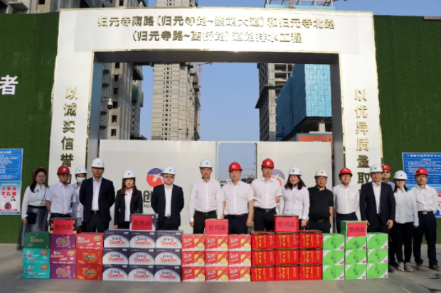 尊龙凯时人生就是搏·(中国区)官方网站