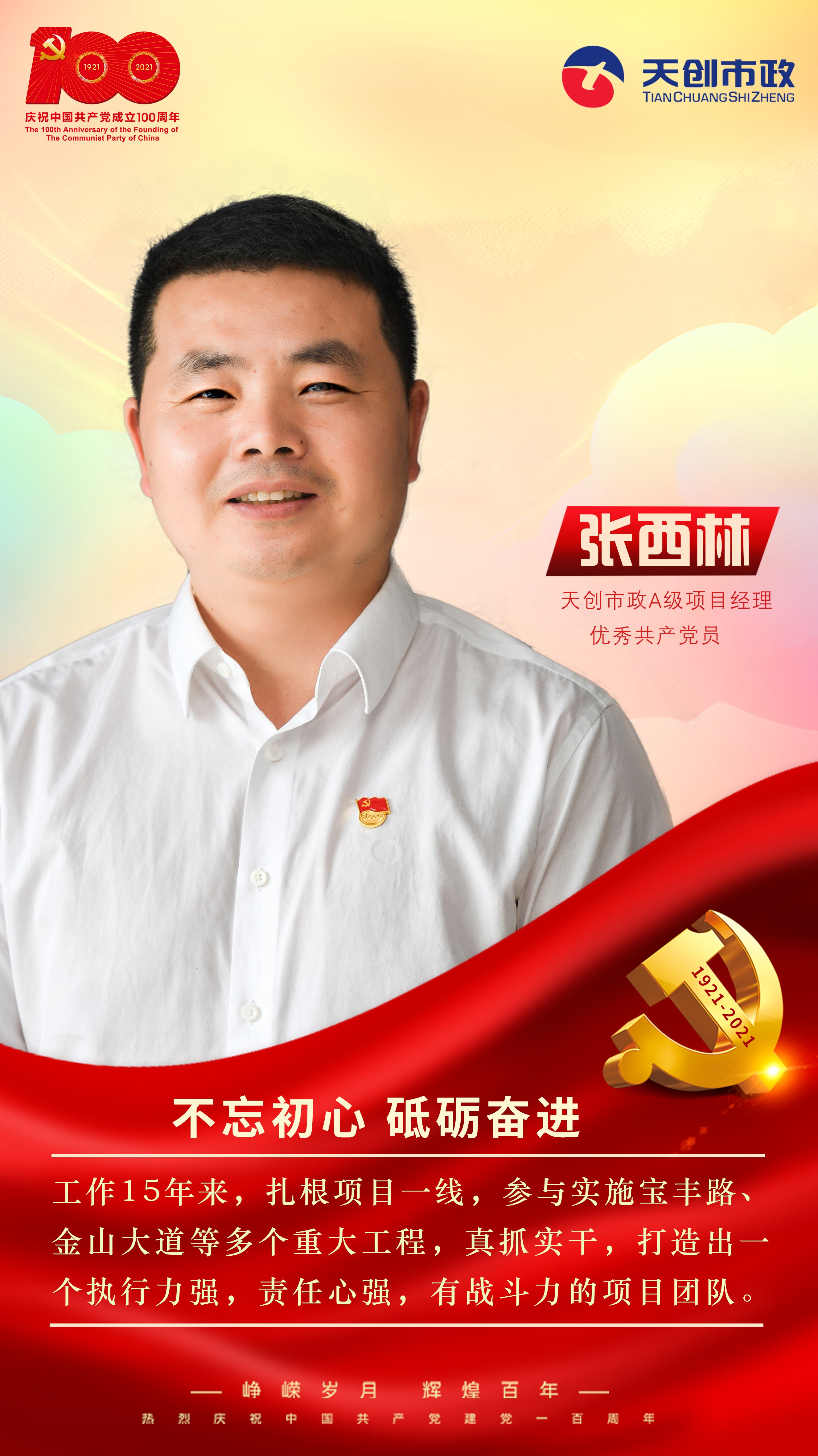 尊龙凯时人生就是搏·(中国区)官方网站