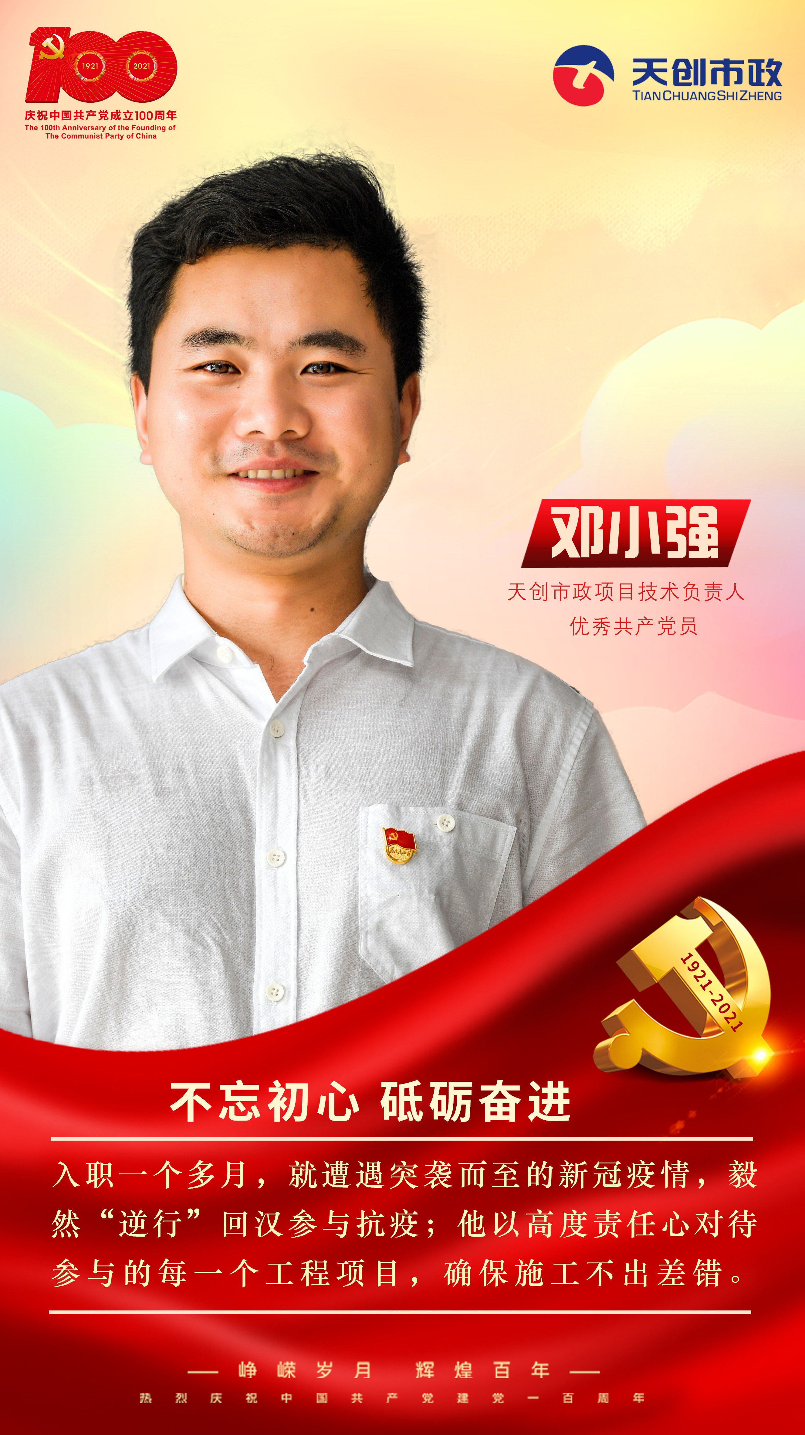 尊龙凯时人生就是搏·(中国区)官方网站