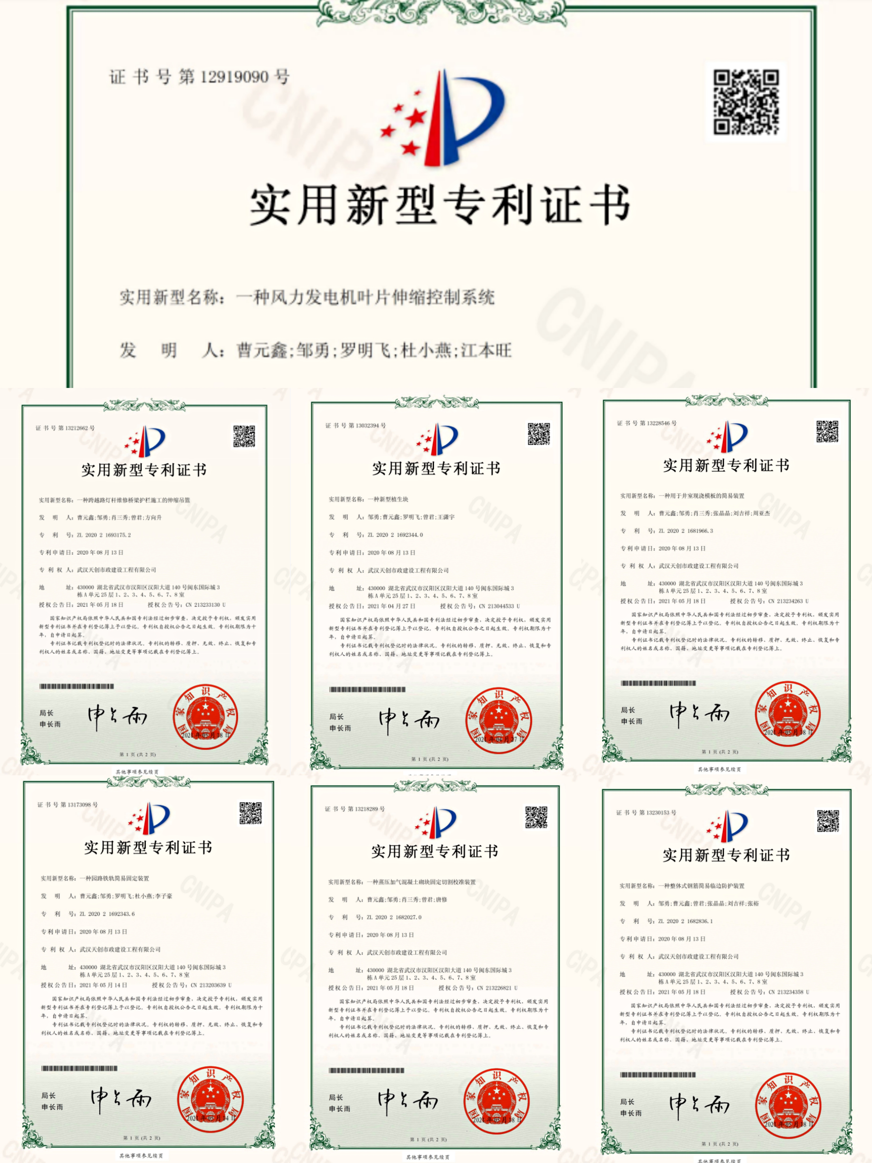 尊龙凯时人生就是搏·(中国区)官方网站