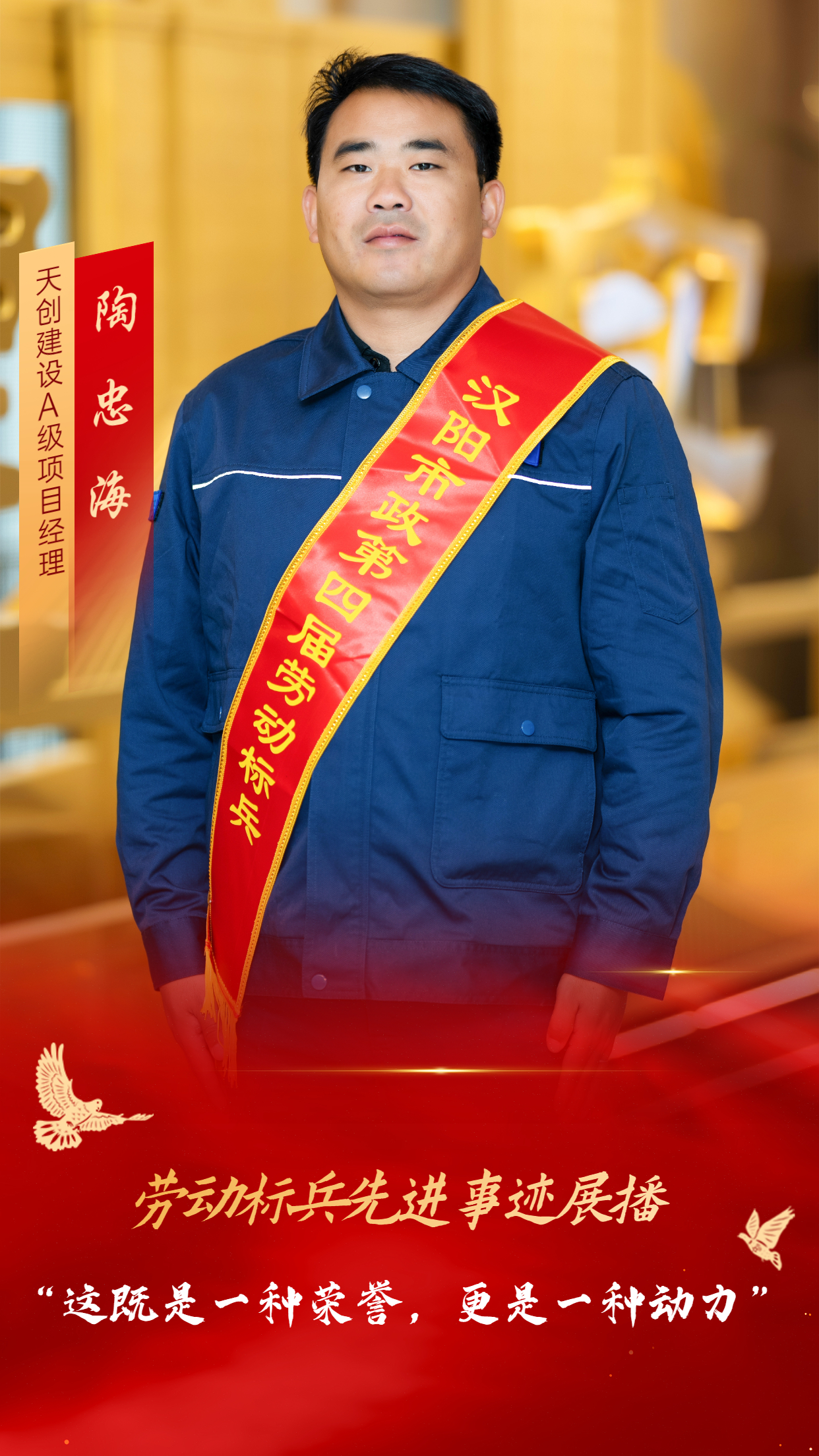 尊龙凯时人生就是搏·(中国区)官方网站