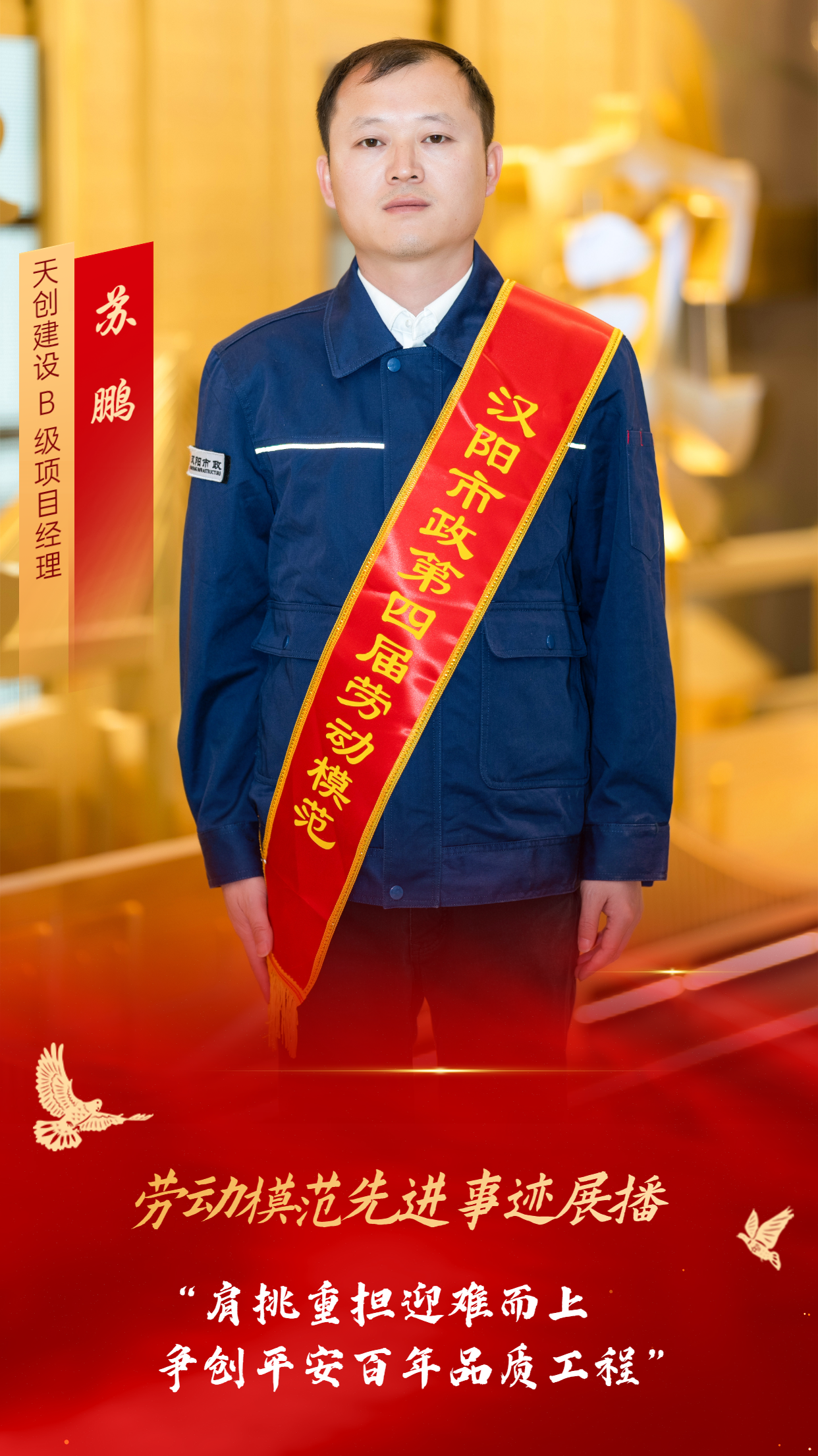 尊龙凯时人生就是搏·(中国区)官方网站