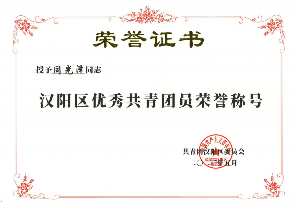 尊龙凯时人生就是搏·(中国区)官方网站