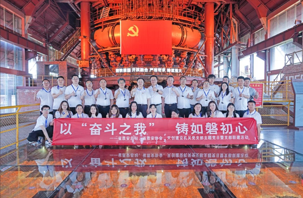 尊龙凯时人生就是搏·(中国区)官方网站