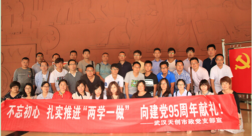 尊龙凯时人生就是搏·(中国区)官方网站