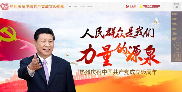 尊龙凯时人生就是搏·(中国区)官方网站