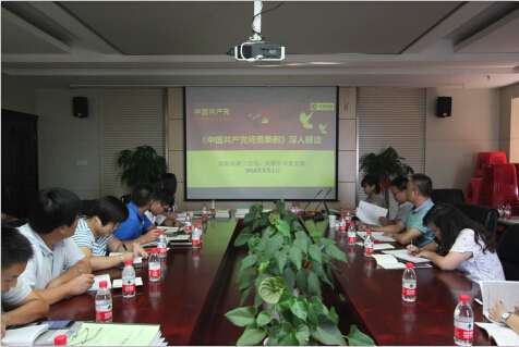 尊龙凯时人生就是搏·(中国区)官方网站