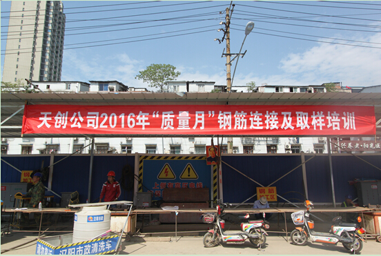 尊龙凯时人生就是搏·(中国区)官方网站