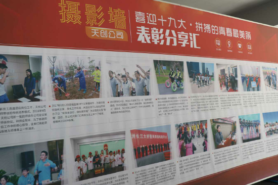 尊龙凯时人生就是搏·(中国区)官方网站