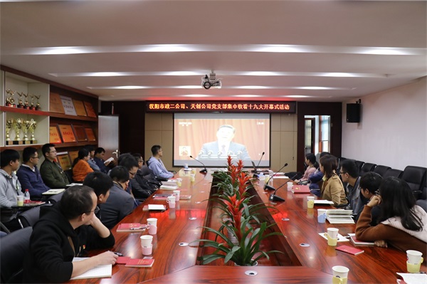 尊龙凯时人生就是搏·(中国区)官方网站