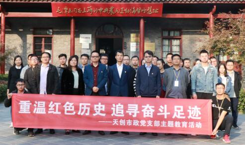 尊龙凯时人生就是搏·(中国区)官方网站