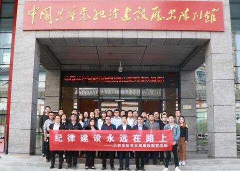 尊龙凯时人生就是搏·(中国区)官方网站