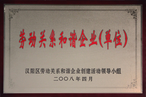 尊龙凯时人生就是搏·(中国区)官方网站