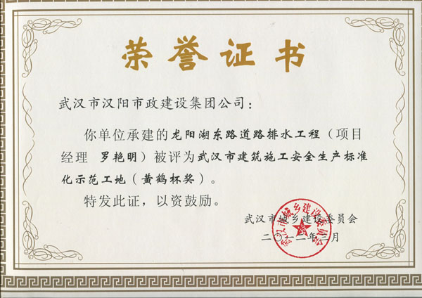 尊龙凯时人生就是搏·(中国区)官方网站