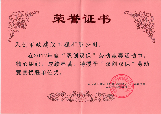 尊龙凯时人生就是搏·(中国区)官方网站