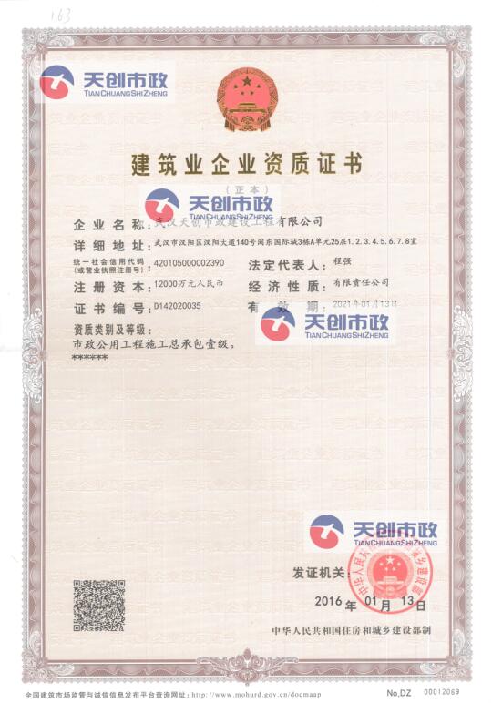 尊龙凯时人生就是搏·(中国区)官方网站